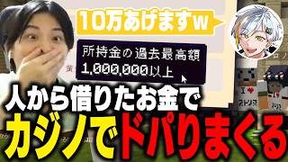 【ストリヌ】最終日にカジノにドハマりしてしまいドパガキ王となるザクレイ