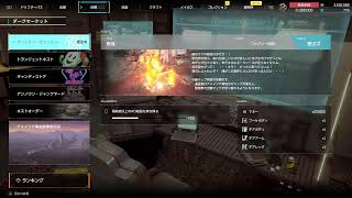 [LIVE ]レイドやる！