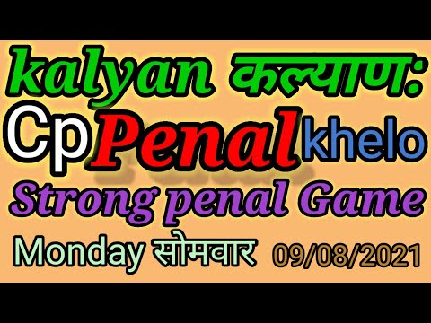 strong Penal strong cp💪 ♠️ Kalyan 09/08/2021 Monday सोमवार penal CP 💪