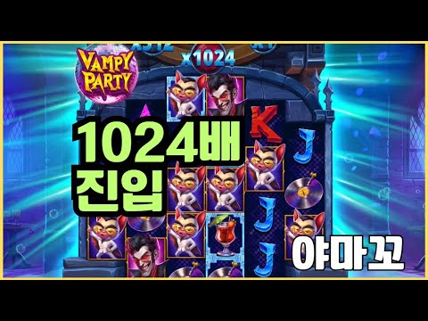 [슬롯][제보영상][닉네임:야마꼬]뱀피 743배