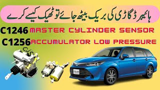 FIX { C1256} Accumulator Low Pressure { C1246} Master Cylinder Pressure Sensor .