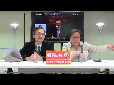 黃毓民 毓民踩場 180614 ep999 p1 of 2 強烈譴責泛民一地兩檢投票中無鬥志缺策略的差劣表現