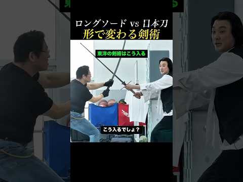 ロングソードと日本刀、鍔（ツバ）の違いで変わる剣術の真実