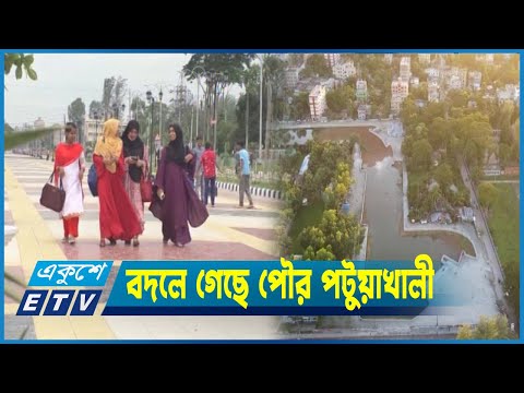 দক্ষিণের অচেনা এই শহর এখন নয়ন জুড়ানো সৌন্দর্যের মডেল