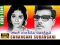 Surangani சுராங்கனி HD Video Song Avar Enakke Sontham Jai Shankar Srividhya Dream 