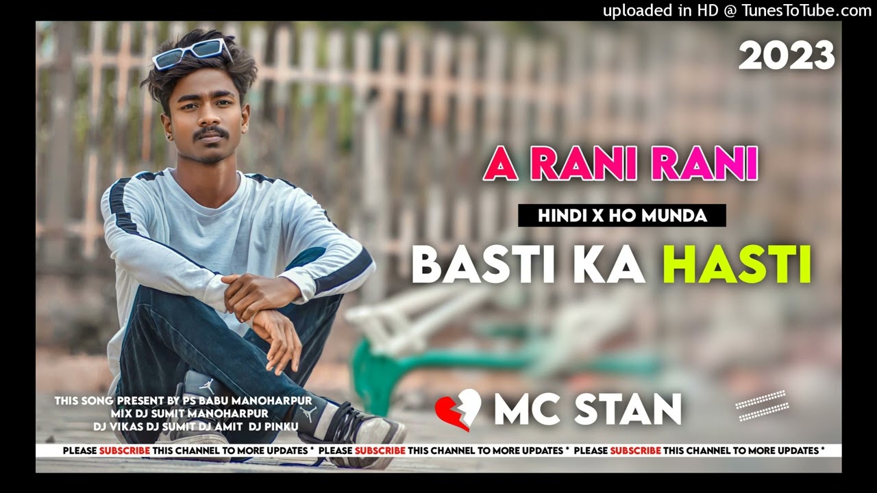 A Rani Rani||New Ho Munda Dj Song 2023||Basti Ka Hasti||Garda Dance Mix||Dj Pinku Babu ManoharpuR jk