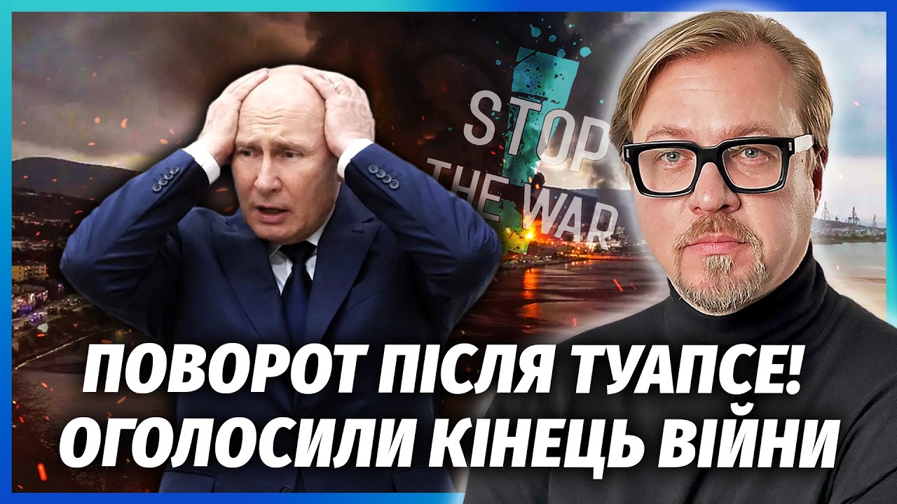 ⚡️КРАЩЕ СЯДЬТЕ! МАСШТАБНИЙ ВИХІД ВІЙСЬК. Путін втратив АВІАЦІЮ. Готують ЕКС