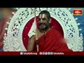 వేదం ప్రకారం మనకు ఉండే జ్ఞానం గొప్పది | Ramayana Tharangini | Bhakthi TV #chinnajeeyarswamiji - Video