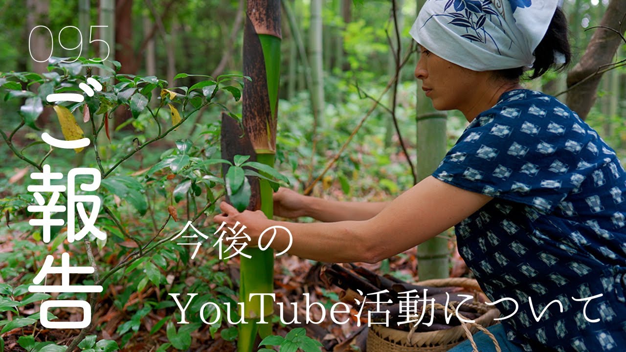 【ご報告】今後のYouTube活動について