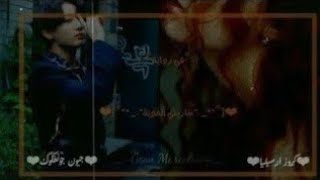 رواية جيون جونغكوك جَاَرِيتَي الَقَويَة البارت العاشر وَقَتُ كَشَفَيِ اَلَحَقِيَقَةَ