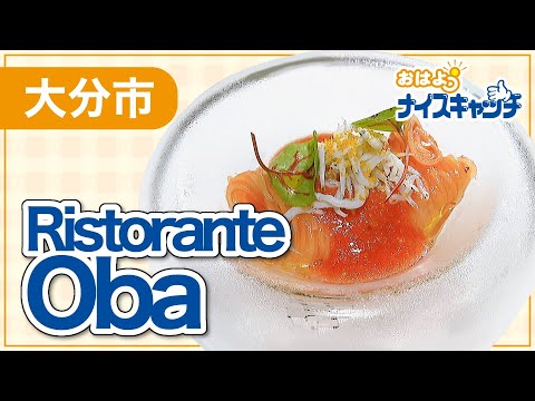 [Ciudad de Oita] Ristorante Oba (transmitido el 7 de junio de 2023)