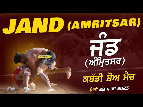 Jand (Amritsar) Kabaddi Show Match 28 Mar 2023