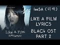 eeSA (리싸) - Like A Film lyrics 블랙 OST Part 2 / Black OST Part 2