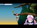 Clip 3