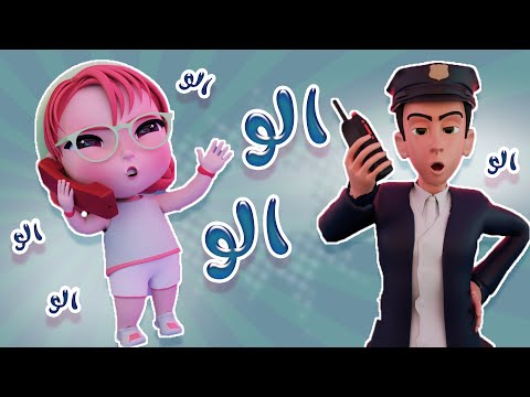 الو الو شرطي وين كيوي تي في kiwi tv