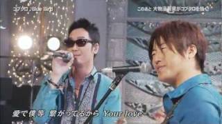 Kobukuro コブクロ - Blue Bird (live 28.02.2011)