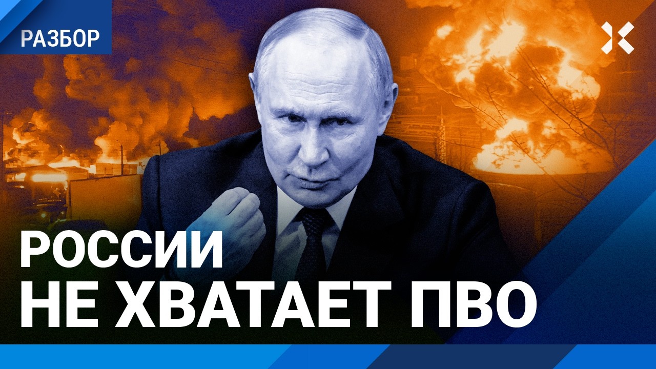 Россия под обстрелами: Путину не хватает ПВО. Усть-Луга и Таганрог в огне. Дро