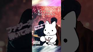 今日はアコースティックシミュレーター使ってみました😼#ファジーネーブル #弾いてみた