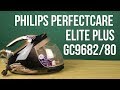 Philips GC9682/80 - відео