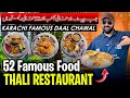 Karachi Street Food Makhni Dal Chawal Thali Kachori Halwa 52 Thali Restaurant Pakistan Food