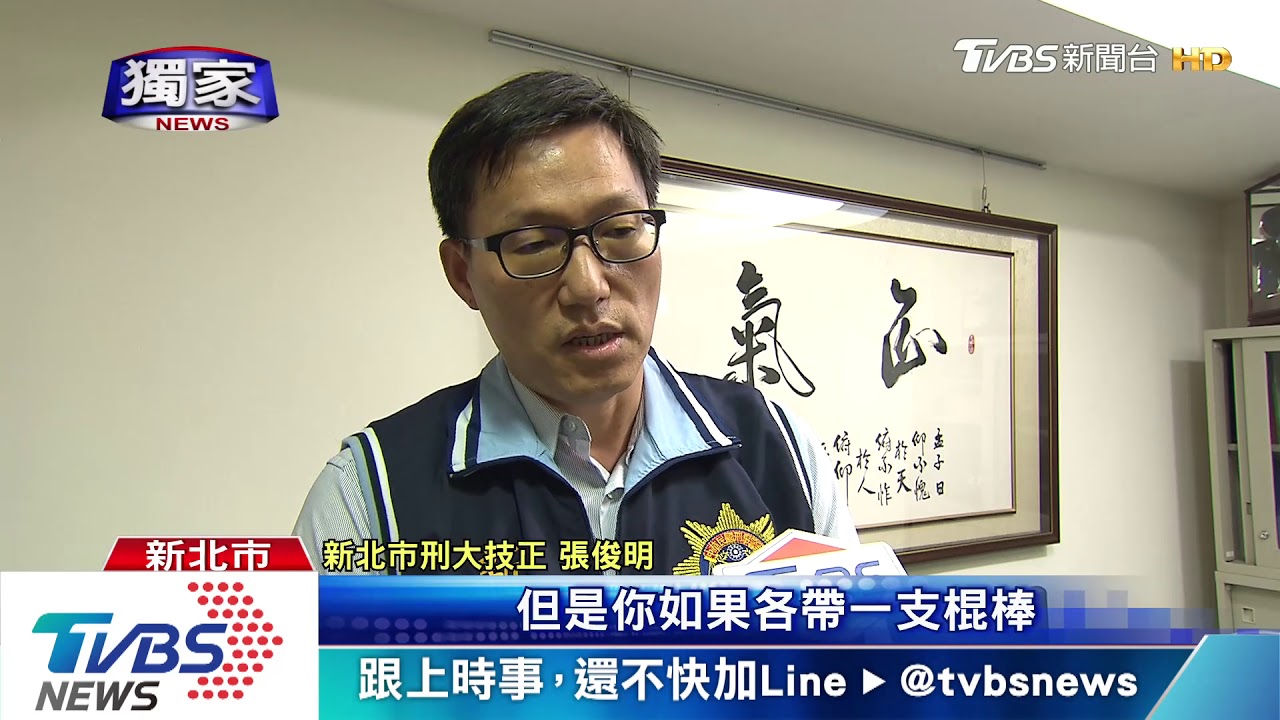 惡煞揪友挾怨報復! 暗夜砸車遭判拘5日