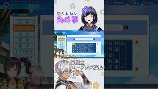 先斗ﾈｲｰ 集【 イブラヒム/ 先斗寧/切り抜き】