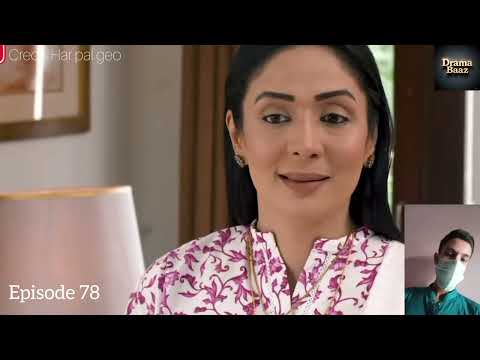 Baylagaam | Episode 78 | Laiba Khan | Ali Abbas  Haroon Shahid #new #fyp #youtube #teaser #trending