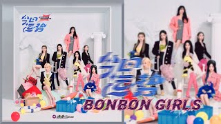 [LIVE] 江蘇衛視616快手真心夜