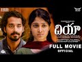 Dia Telugu Movie Official 4K RK Nallam Ravi Kashyap Kushee Pruthvi Klapboard