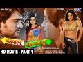 HD Movie घरवाली बाहरवाली Rani Chatterjee Monalisa Part 1 Gharwali Baharw