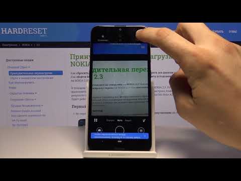 Как настроить таймер камеры на Nokia 2.3 — Снимок с задержкой
