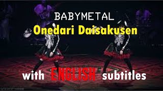 Cover art for Onedari Daisakusen