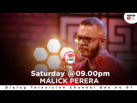Romantic Opera - රෝමාන්තික ඔපෙරාව | Malick Perera | KOME VIBEZ | CHANNEL ONE | FULL SONG