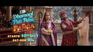 Rahul Vaidya And Disha Parmar's Tiff | Chaos With Husband, Wife And Drama