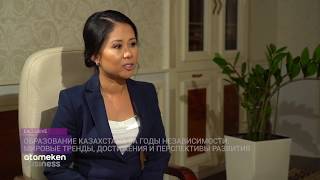 Образование Казахстана за годы независимости: мировые тренды, достижения