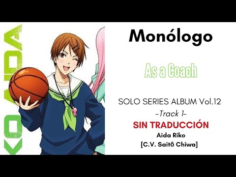 [Mon&oacute;logo] As a Coach - Aida Riko [Audio]