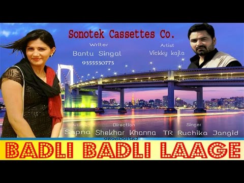 Badli Badli Laage || बदली बदली लागे || Sapna & Vickky Kajla || Haryanvi New Sapna Dance