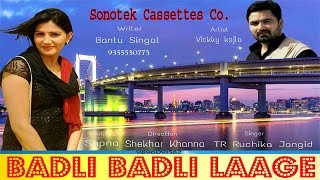 Badli Badli Laage || बदली बदली लागे || Sapna & Vickky Kajla || Haryanvi New Sapna Dance