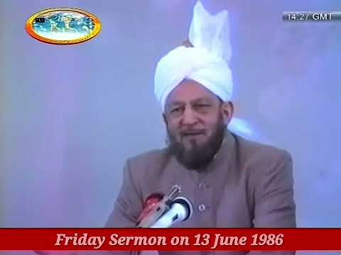 Khutba Juma 13 June 1986 Friday Sermon About: Persecution of Ahmadis in Pakistan