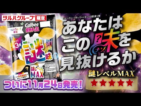 MICHAEL MONROE video