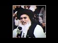 Allama Khadim Hussain Rizvi | Labbaik Ya Rasool Allah Ka Nara | TLP