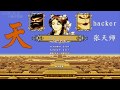 OpenBOR Warriors Of Fate