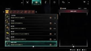 下手の横好きのDemon's Souls Part 4