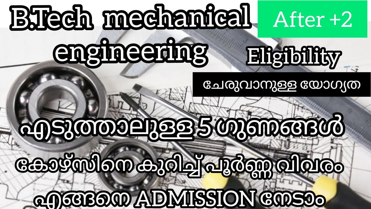 BTech in mechanical engineering Course details [Malayalam] What is BTech in mechanical engineering