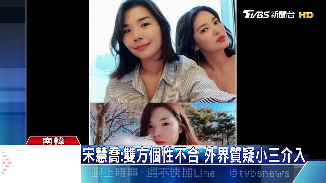 「雙宋」爆婚變！　宋仲基聲明：進入離婚調停