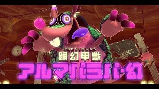 #18(裏5) 無垢な二人が獣王を救う、星のカービィディスカバリー協力プレイ