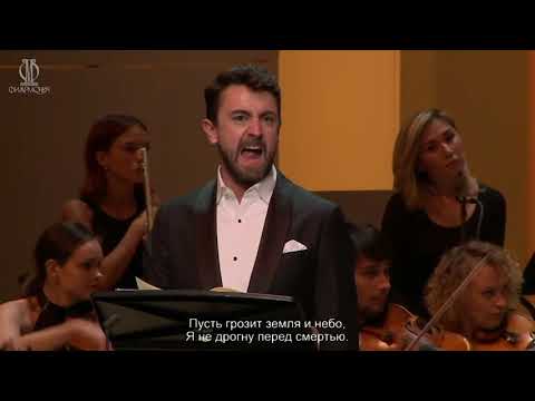 Ciel e terra armi di sdegno