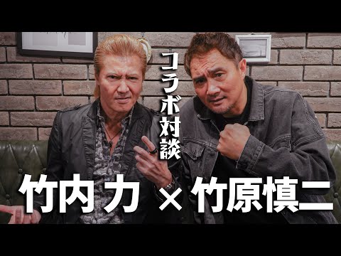【対談】YouTubeだからこその実現！生死を彷徨った2人が語る人生に迫る.....