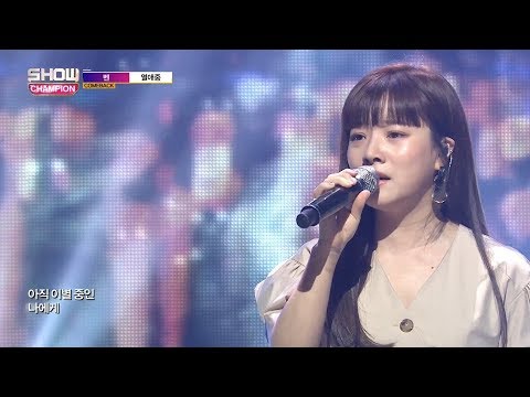 Show Champion EP.269 BEN - Love, ing