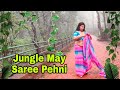 मैंने जंगल में सारी पहनी जो कोई नई कर स�